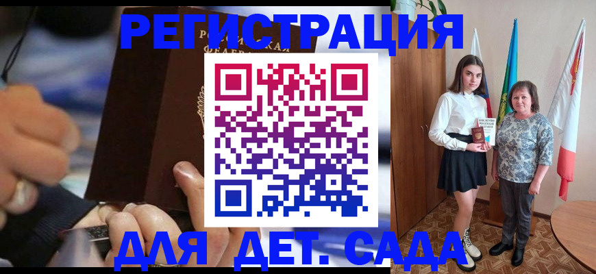 миграционный учет в Таштаголе